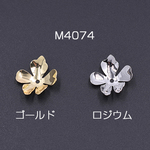 M4074-G 30個 メタルフラワー 花座 No.73 ビーズキャップ 19×20mm 3×【10ヶ】
