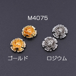 M4075-G 30個 メタルフラワー 花座 No.74 ビーズキャップ 15×15mm 3×【10ヶ】
