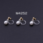 M4252    12個    樹脂ノンホールピアス パール 5mm カン付き クリア/ホワイト/ゴールド 3×【4ヶ】