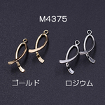 M4375-G    6個    ツイストバチカン14 ピアス ペンダント 3×【2ヶ】