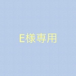 カン付き　ロングチェーンパーツ　タッセル