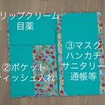 マスクケース　マルチケース　いちご花柄×ブルー