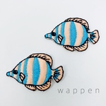 【2枚set】お魚（アイロンワッペン）・ミニワッペン・刺繍ワッペン・入園グッズ・水族館・熱帯魚