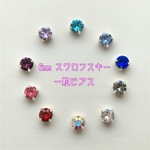 No.300 立爪一粒スワロフスキーピアス[6mmサイズ]