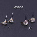 M3851-2  30個  ストーンピアス ラウンドカット 2サイズ カン付き ゴールド 3×【10ヶ】
