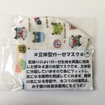 立体ガーゼマスク　Mサイズ（子供用）