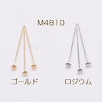 送料無料 20個 デザインピン フラワー 0.6×30mm【20ヶ】 M4810-R