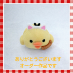 ご予約品です