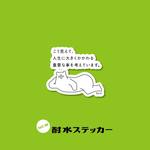 【ステッカー】考えるしろくま