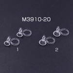 M3910-20-2  60個   樹脂ノンホールピアス 石座付き 2サイズ クリア   3×【20ヶ】