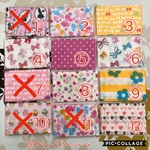 ♡お好きな組み合わせ♡２枚組 マスク キッズ  子供 