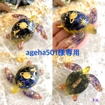 ageha501様専用ページです♡♡