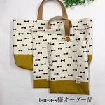 t-n-a-s様オーダー品