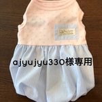 ajyujyu330様専用カート