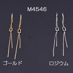 M4546-G 6個  チェーンタッセル No.6 カン付き 6.8cm 3x【2ヶ】