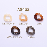 A2452-3 30個 アクリルチェーンパーツ ツイスト 34×39mm 3x【10ヶ】