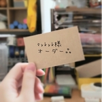 sykyk様 オーダー品