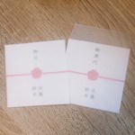 hico777様専用❣️結婚式×御車代封筒　