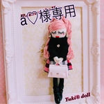 a♡様専用ルルベちゃん❤︎