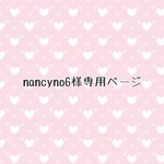  小さなお子様でも安心！ランドセル用リール付きキーケース(YUWAシャモニー花柄 ピンクブルー系）
