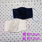 《送料無料》立体マスク２枚セット（シンプル）