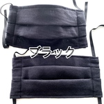 男性にも！大きめガーゼマスク