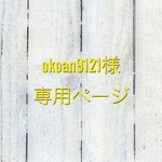 入園入学4点セット★無料ラッピング