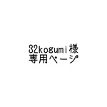 ガーゼマスク  3枚