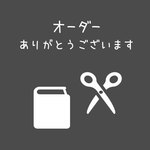 K様専用カート