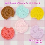 かじりかけビスケット デコパーツ 6個 ☆ハンドメイド☆パーツ☆素材☆キッズアクセサリー☆かわいい☆ゆめかわいい☆パステル
