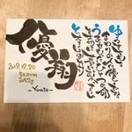 nyann28様専用ページ
