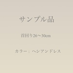 【サンプル品】ヘシアンドレス