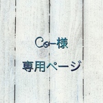 入園入学5点セット★スタンプ柄×グレー 無料ラッピング