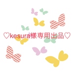 【kesura様専用出品】ミナペルホネン ちょうちょのブローチ④⑪⑭
