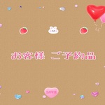 大粒いちご＆いちごチェック・ランチョンマット・２枚組