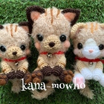 ＊ ふわもこ あみぐるみ ネコちゃんセット ＊ （ffantasy様オーダー品）