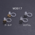 M3917-G    12個   樹脂ノンホールピアス 丸皿 5mm クリア3×【4ヶ】