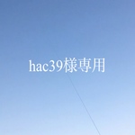 おなまえはんこ(専用)