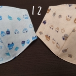 立体ガーゼマスク ２枚セット(小)12