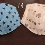 立体ガーゼマスク ２枚セット(小)14