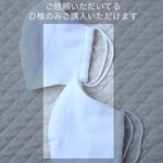 ＊送料無料＊Ｄ様ご依頼品　大人サイズガーゼマス：（白無地）２枚入り