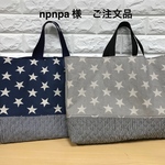 npnpa様　ご注文品