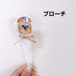 ホワイトデー限定！ロリポップこんがりくん  （ブローチ）