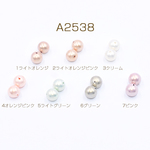 A2538-5   45個   プラスチックパール 丸玉B 10mm 3×【15ヶ】