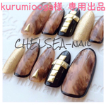 kurumiooga様 専用出品