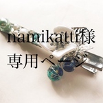 四季彩飴玉の髪飾り(ヘアクリップ)