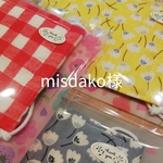 misdako様専用ページです。