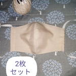 再販リネンとガーゼのマスク2枚セット