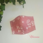  再販＊【立体マスク】ご希望のサイズでお作り致します☆花柄A