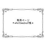 フリンジピアスmattewhite/つぶつぶフープピアスmattewhite